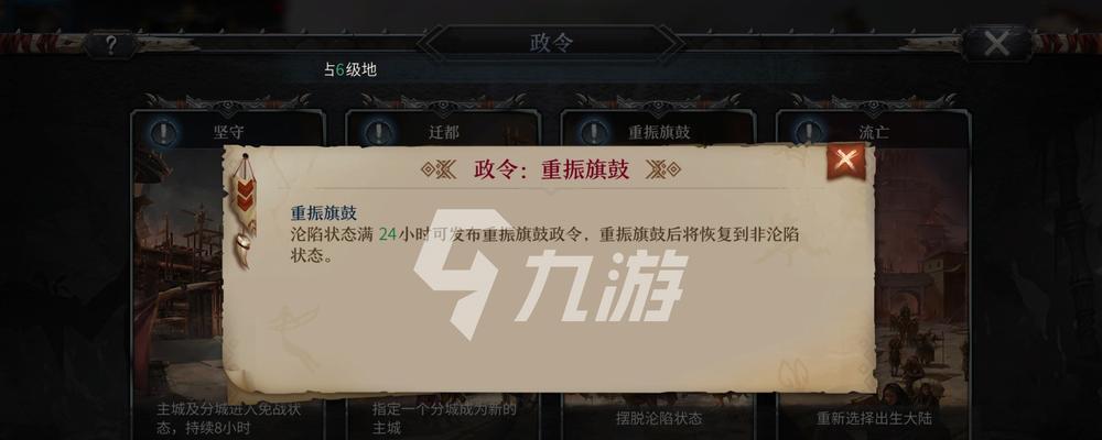 洪荒文明中技能选择哪个最好？搭配攻略有哪些常见问题？