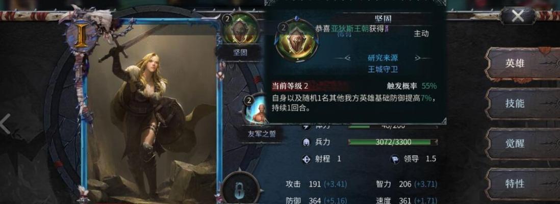 洪荒文明中技能选择哪个最好？搭配攻略有哪些常见问题？