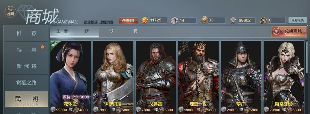 洪荒文明武将怎么升级？升级过程中的常见问题有哪些？