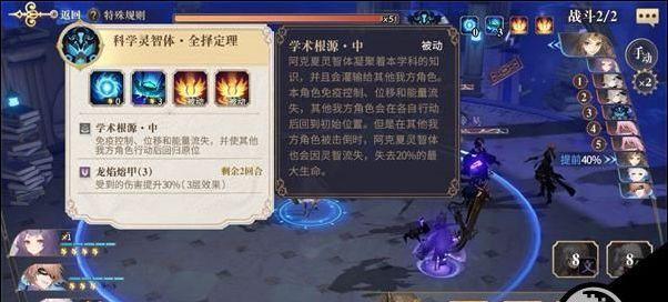 幻书启世录开局选择初始幻书的最佳策略是什么？