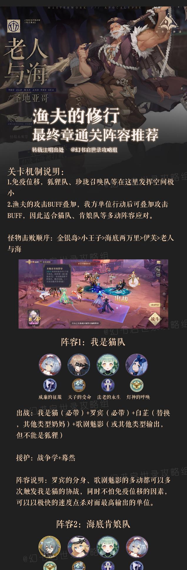 幻书启世录幻书升格优先攻略是什么？如何快速提升幻书等级？