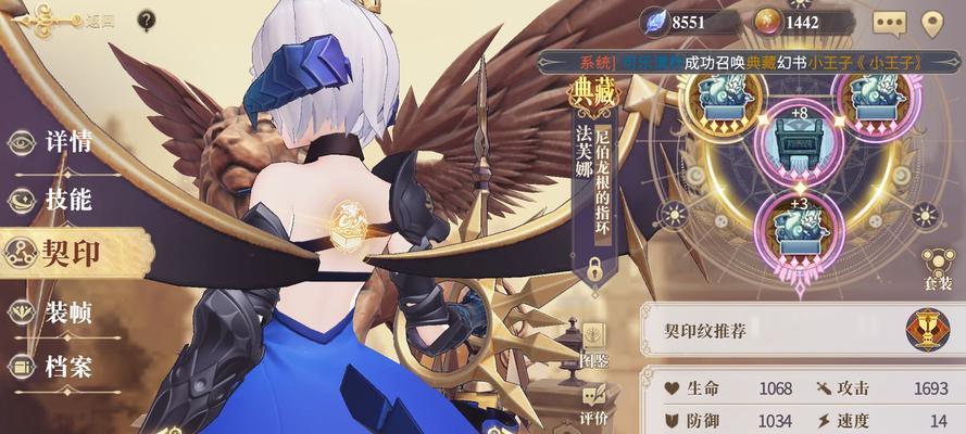 幻书启世录先祖腾阵容搭配攻略？如何发挥最大效果？