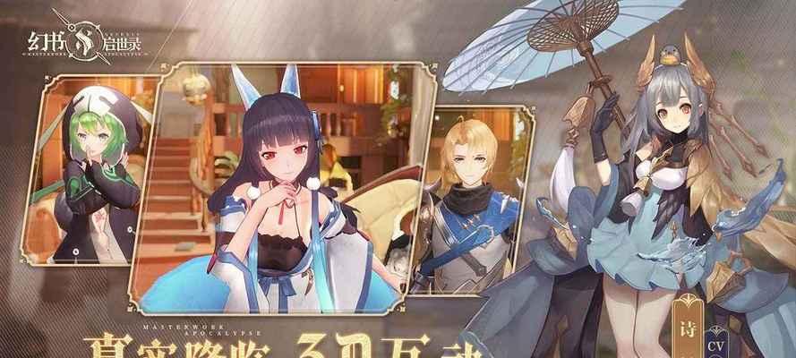 幻书启世录小范围群攻角色有哪些？如何有效利用？