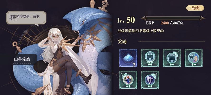 如何打造最强幻书启世录召唤流？契印文搭配有哪些技巧？