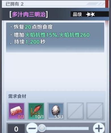 幻塔食腐蜗牛怎么获得？具体位置在哪里？