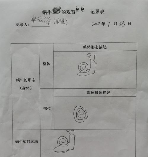 幻塔食腐蜗牛怎么获得？具体位置在哪里？