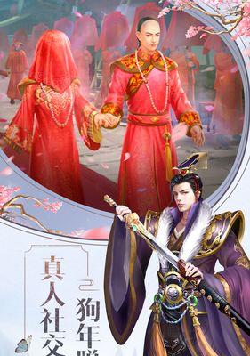 皇上吉祥2新手如何快速冲榜？掌握这些技巧轻松上分！