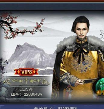 皇上吉祥2新手如何快速冲榜？掌握这些技巧轻松上分！