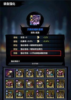 火柴人觉醒阿男强度如何？分析其在游戏中的表现和特点？