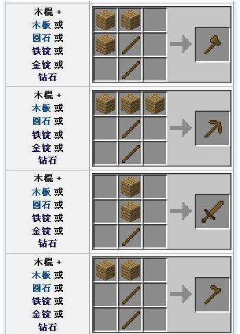 我的世界手机版如何制作水下仓库？制作步骤详细说明。