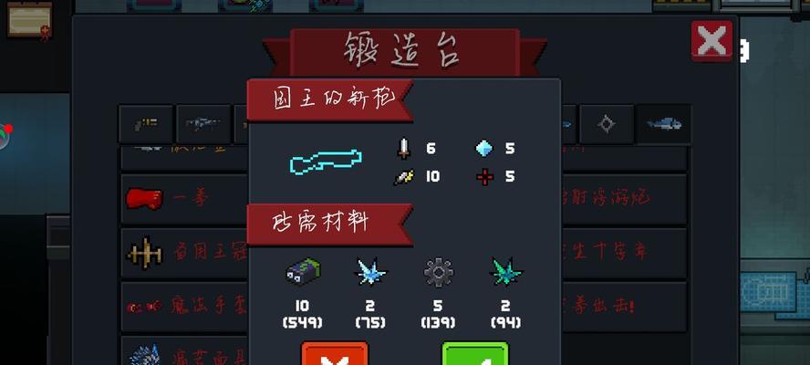 洛克王国香草的获取途径有哪些？