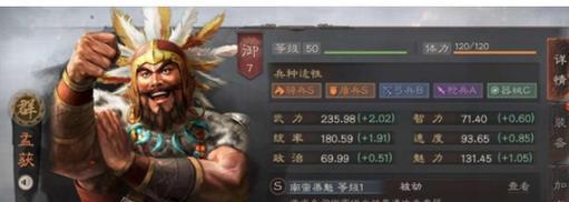 洛克王国香草的获取途径有哪些？