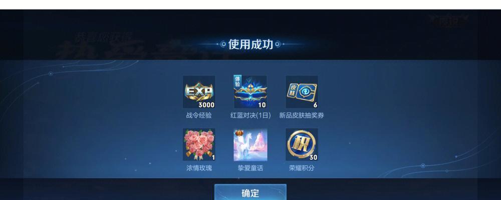 王者荣耀天幕鲲不显示敌人名字的原因是什么？如何解决？