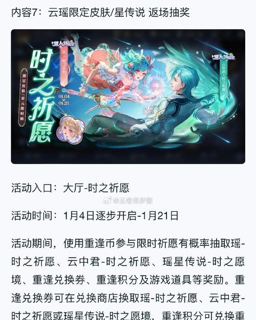 王者荣耀天幕鲲不显示敌人名字的原因是什么？如何解决？