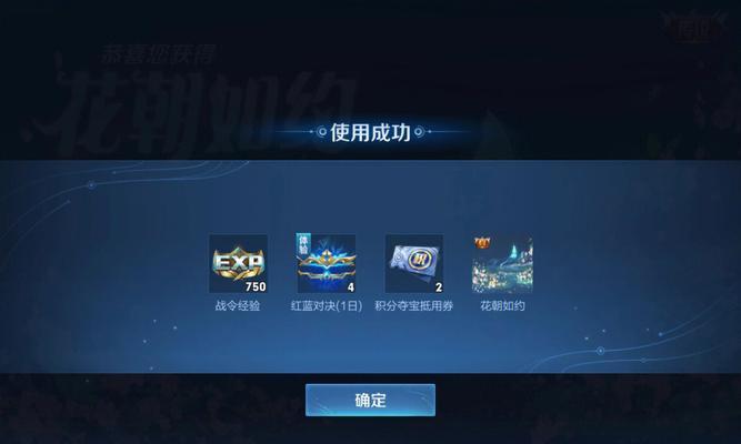 王者荣耀天幕鲲不显示敌人名字的原因是什么？如何解决？