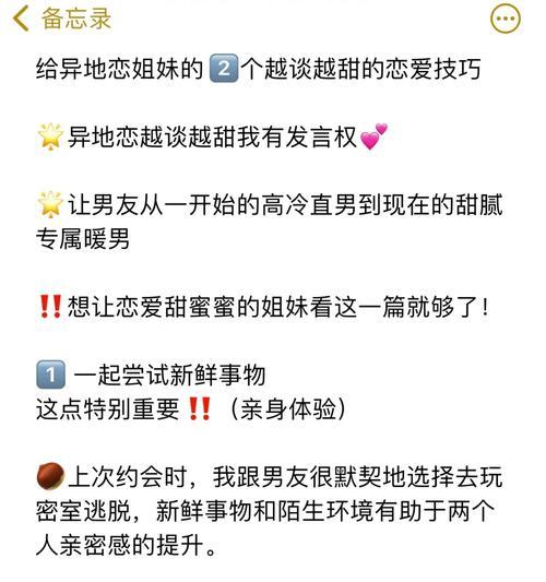 小红帽密室逃脱技巧有哪些？