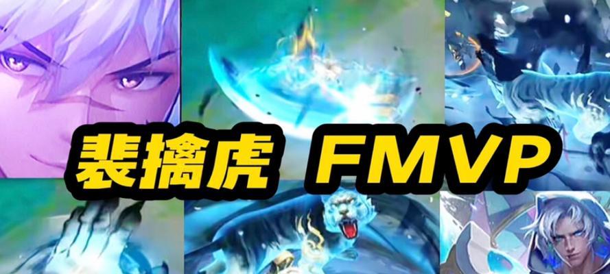 王者荣耀裴擒虎2019赛季的表现如何？