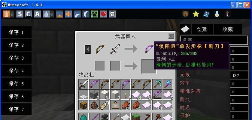我的世界中生成牛的指令是什么？如何在游戏中使用？