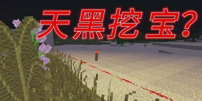 我的世界会天黑吗？天黑后会发生什么？