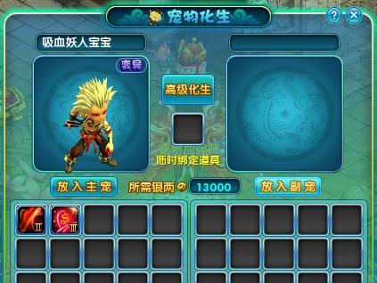 梦幻诛仙中如何关闭装备查看功能？操作步骤是什么？
