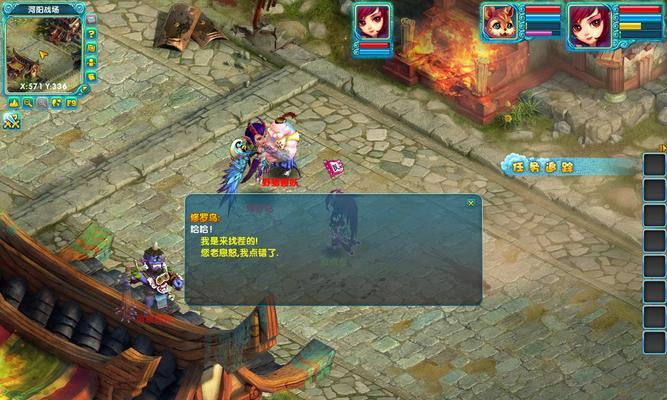 梦幻诛仙中如何关闭装备查看功能？操作步骤是什么？