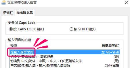问道分页模式如何快速切换角色？快捷切换角色的方法是什么？
