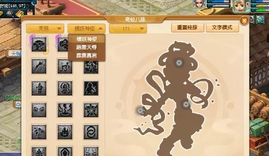 梦幻西游妖王活动怎么参与？攻略要点是什么？