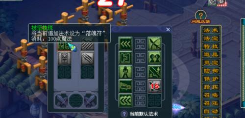 梦幻西游妖王活动怎么参与？攻略要点是什么？