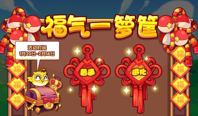 洛克王国日志奖励结束时间是什么时候？