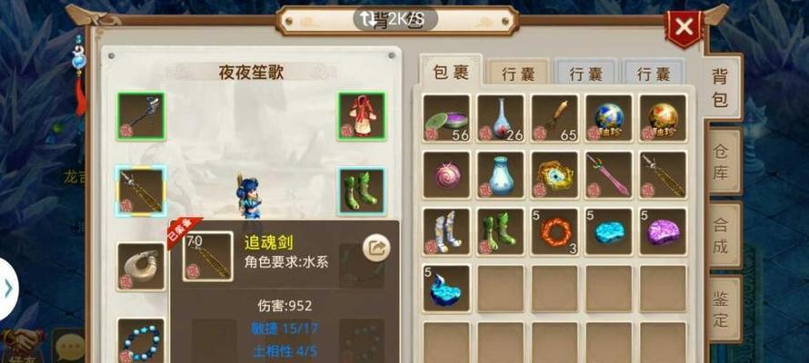 问道武器如何在新旧角色间转换？转换版本需要注意什么？
