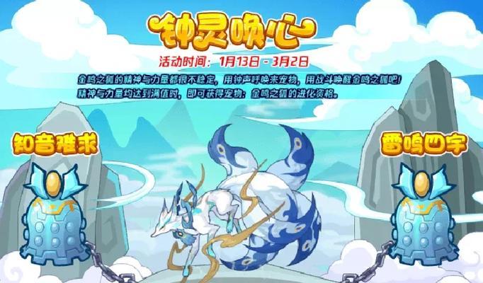 洛克王国星灵北辰天赋怎么加点？最新加点方案是什么？