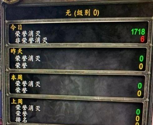 魔兽世界击杀统计查看方法是什么？