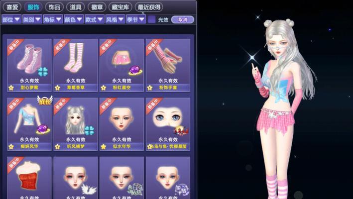 qq炫舞端游许愿池地址最新在哪里？如何访问？