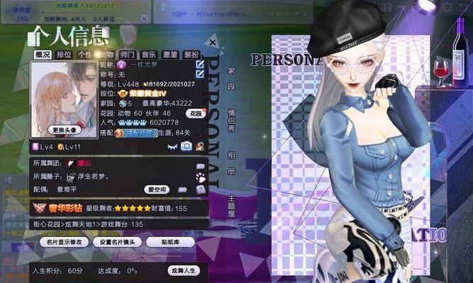 qq炫舞端游许愿池地址最新在哪里？如何访问？