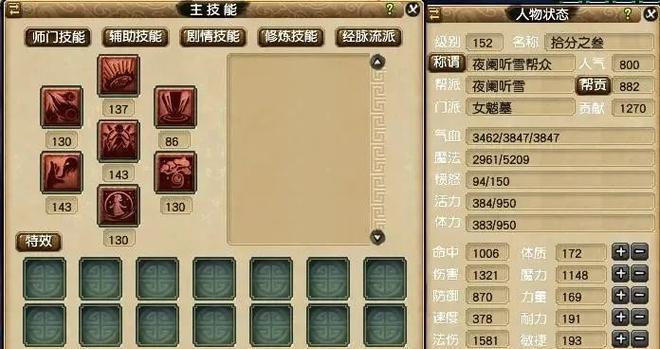梦幻西游中平民玩家129级抓鬼应该带什么宝宝？选择宝宝的策略是什么？