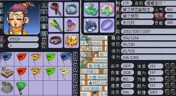 梦幻西游中平民玩家129级抓鬼应该带什么宝宝？选择宝宝的策略是什么？