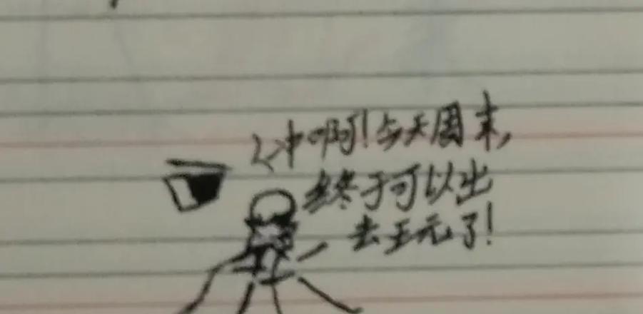 手绘火柴人生化危机怎么画？有哪些绘画技巧？
