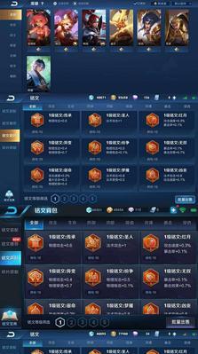 一个qq号能绑定多少个王者荣耀账号？绑定限制是什么？