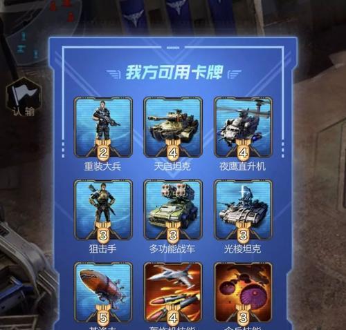 红警ol中士兵转换的条件和方法是什么？