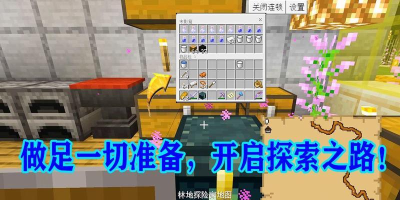 我的世界如何开启方向指示？方向指示的设置方法是什么？