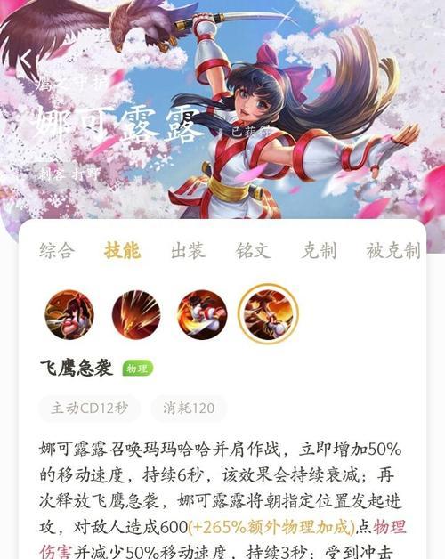 王者荣耀伤害种类有哪些？