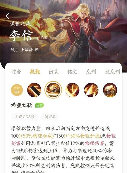 王者荣耀伤害种类有哪些？