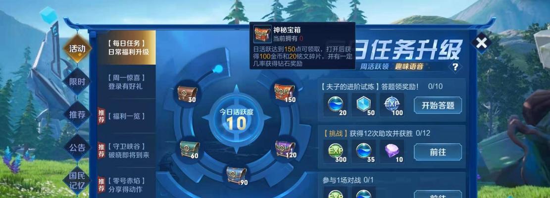 钻石在王者荣耀中如何使用？