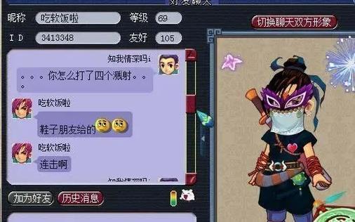 梦幻西游大唐两件四孔溅射多少？溅射效果如何计算？