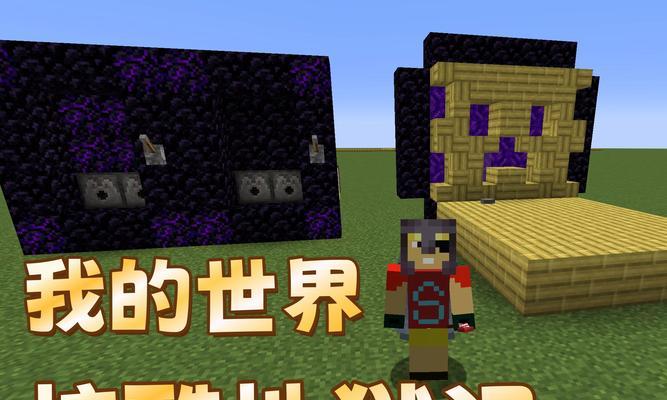 我的世界地狱城堡建造步骤是什么？