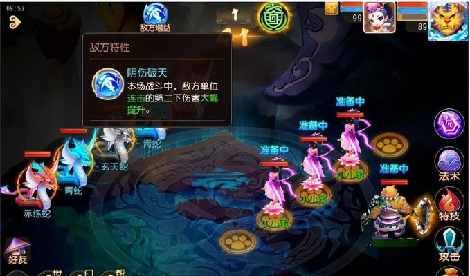 梦幻西游手游中打怪速度慢是什么原因？