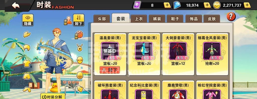 梦幻西游章鱼碎片的领取步骤是什么？