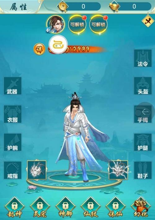 仙侠手游氪金套路揭秘？如何避免过度消费？
