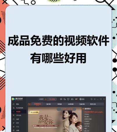 战区手游映射软件推荐？哪个软件操作更流畅？