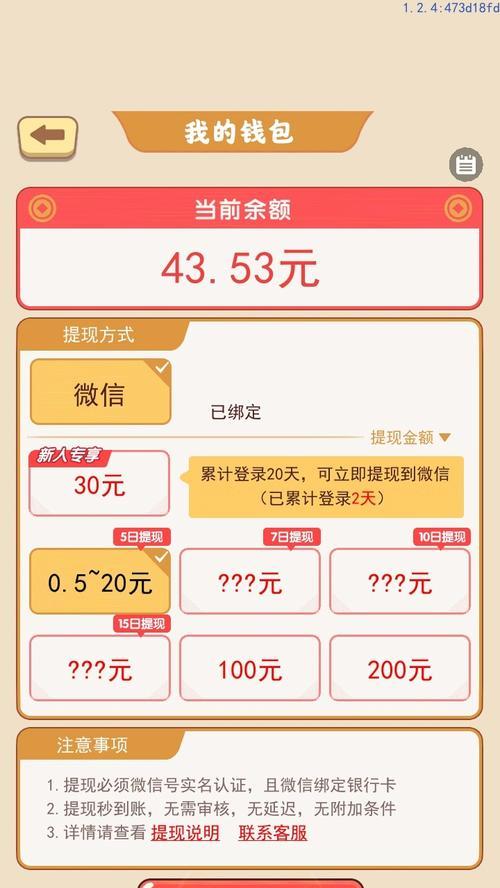 梦幻西游手游中赚取人民币的方法有哪些？如何在游戏中赚钱？